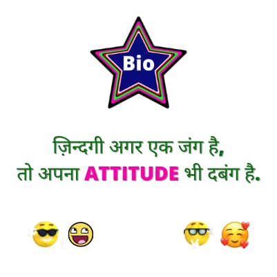 Facebook Status In Hindi