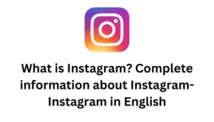 What is Instagram? Complete information about Instagram- Instagram in English